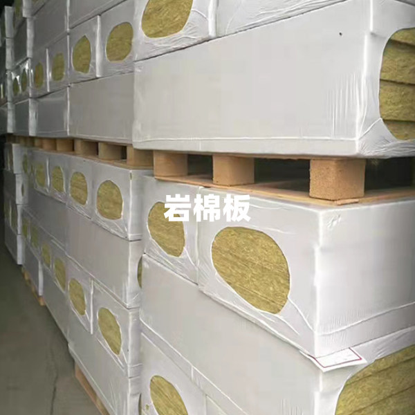  硬質(zhì)巖棉板